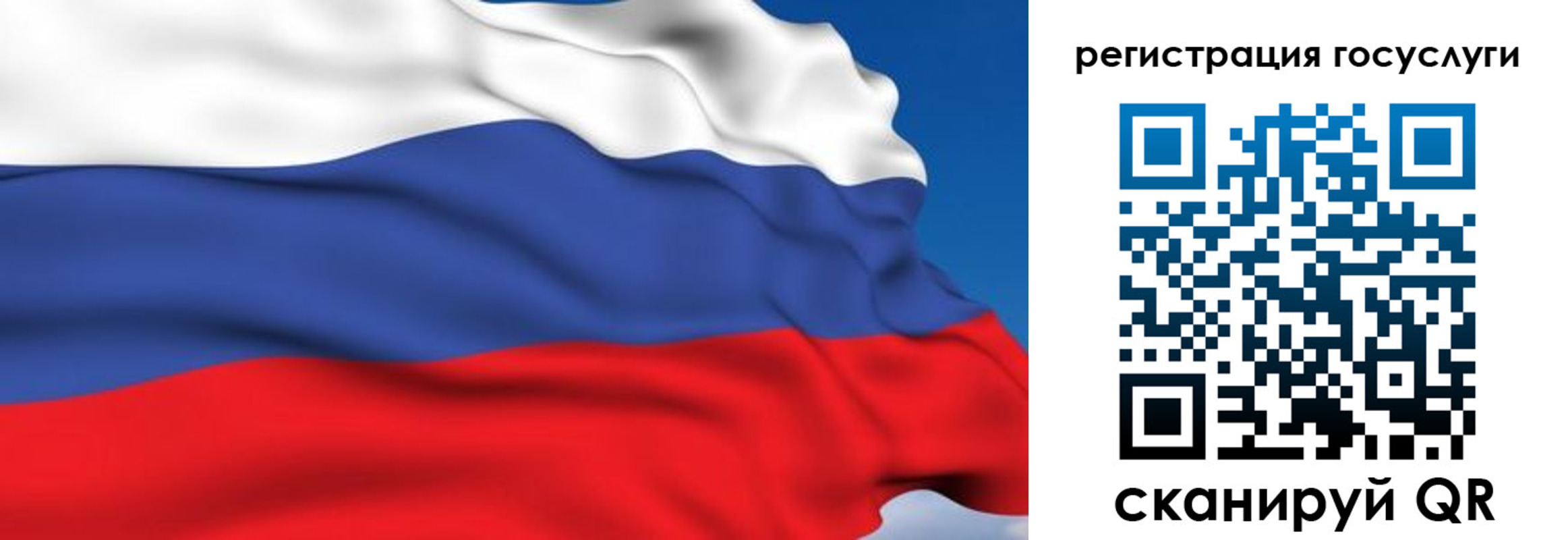 где прописаться в Краснокаменске
