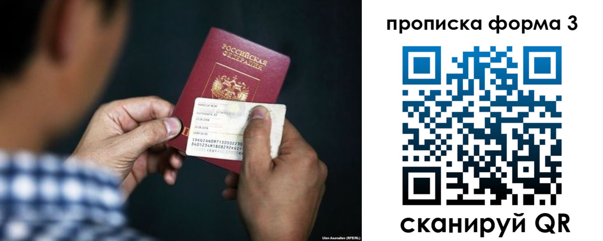регистрация для школы в Краснокаменске